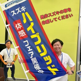 体感フェアラスト